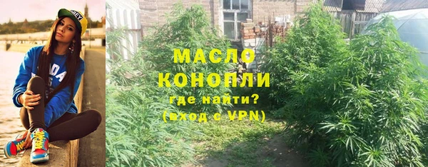 прущие крисы Богородицк