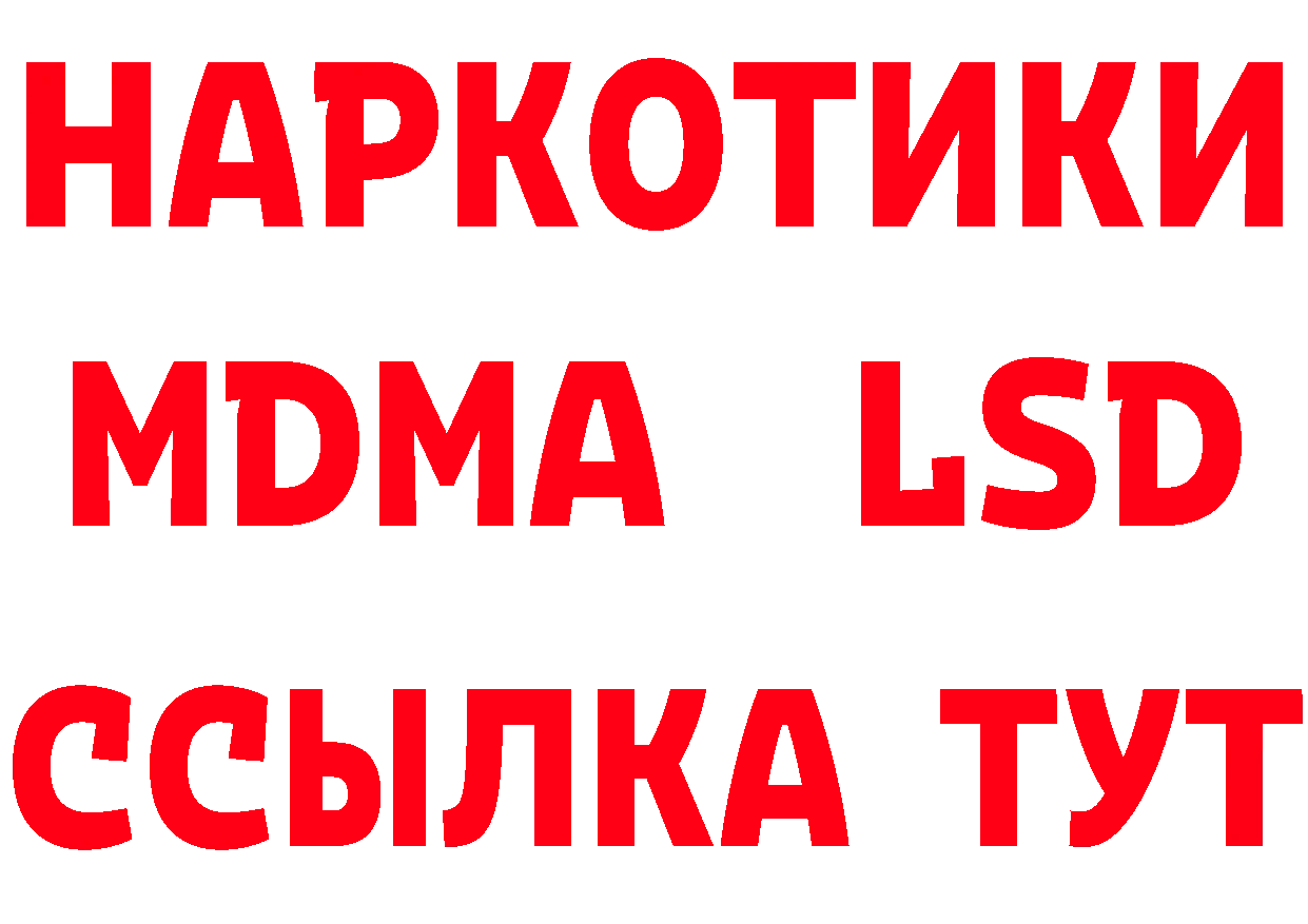 ТГК вейп с тгк как войти сайты даркнета blacksprut Ярцево